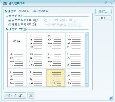 사용자 삽입 이미지