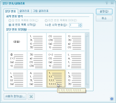 사용자 삽입 이미지